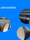新盛加工環(huán)氧粉末，8710，三油兩布，環(huán)氧樹脂，防腐鋼管加工定做